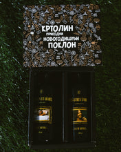 Set Šampona Duško Krtola (Novogodišnji paket)