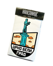 Pakovanje Partizanovih nalepnica "Ilustracija"