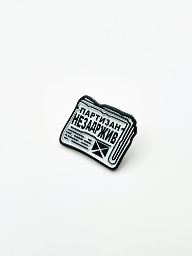 Pin NOVINE